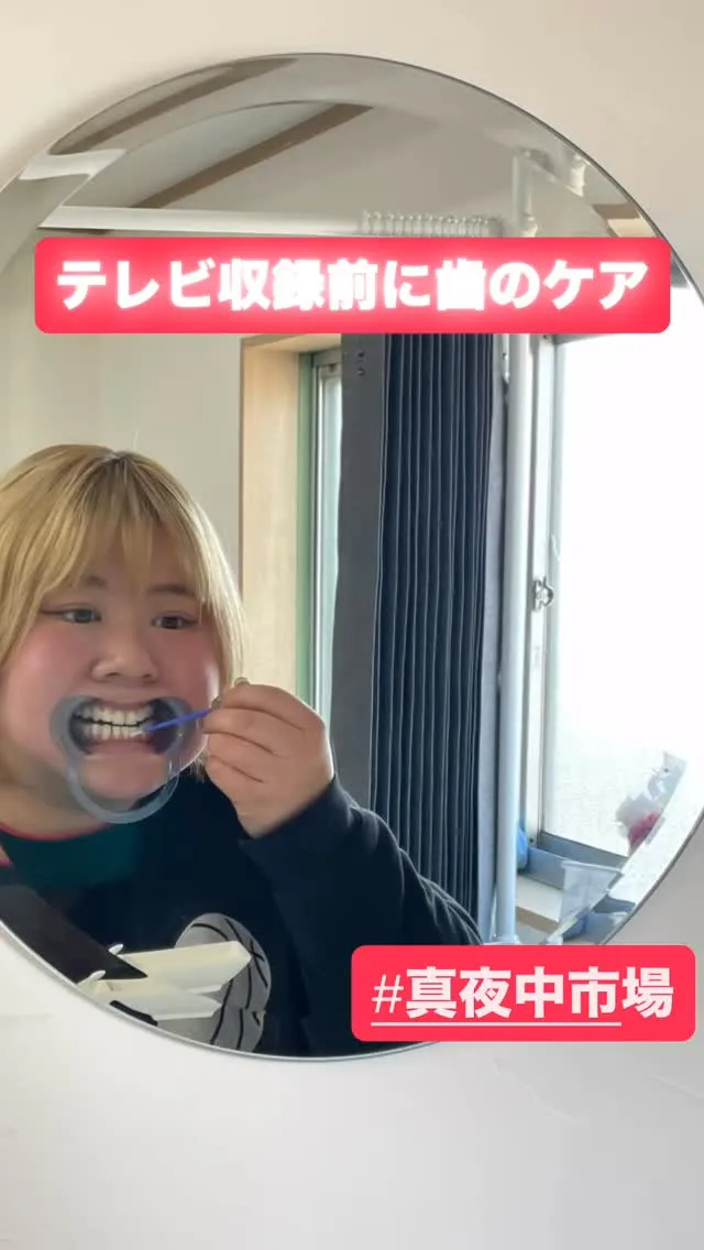 #歯科提携ホワイトニング