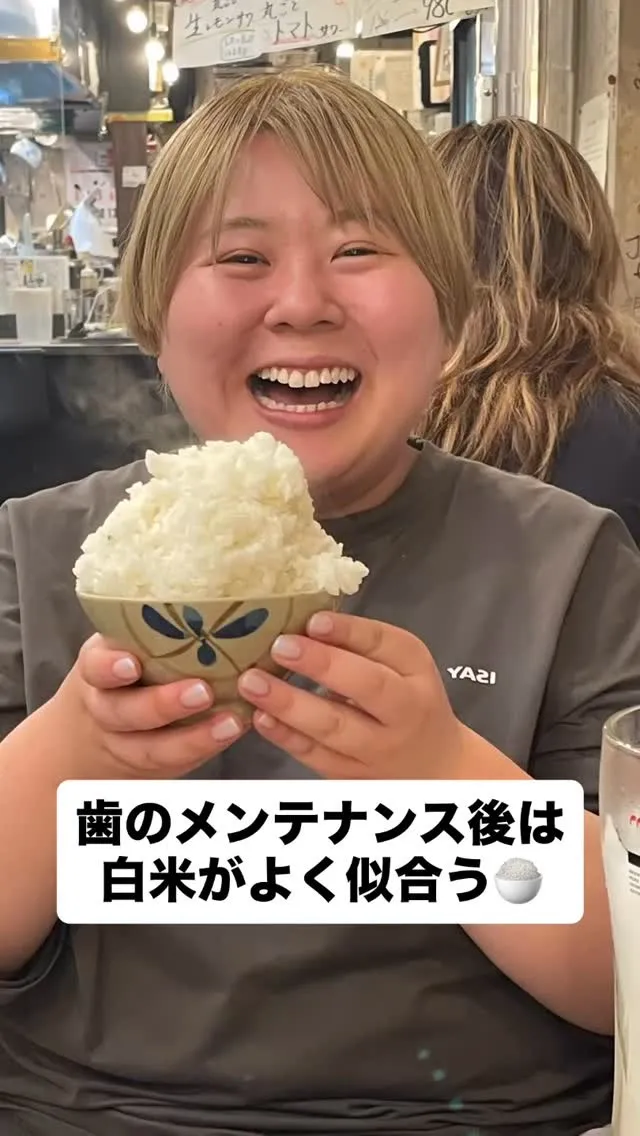 #歯科提携ホワイトニング #大阪府 #羽曳野市 #歯科衛生士...